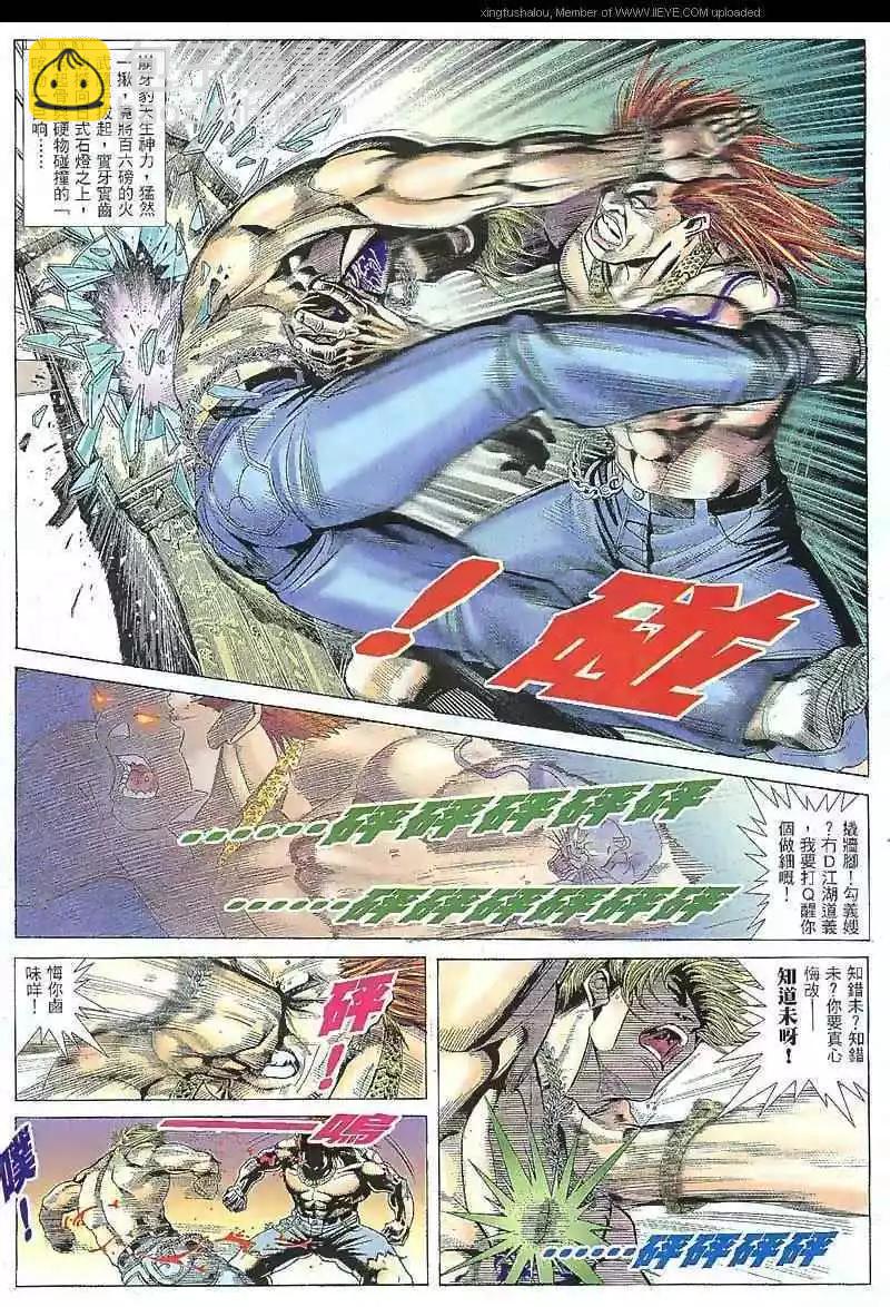 第10回18