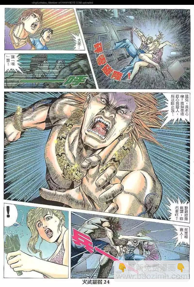 第10回22