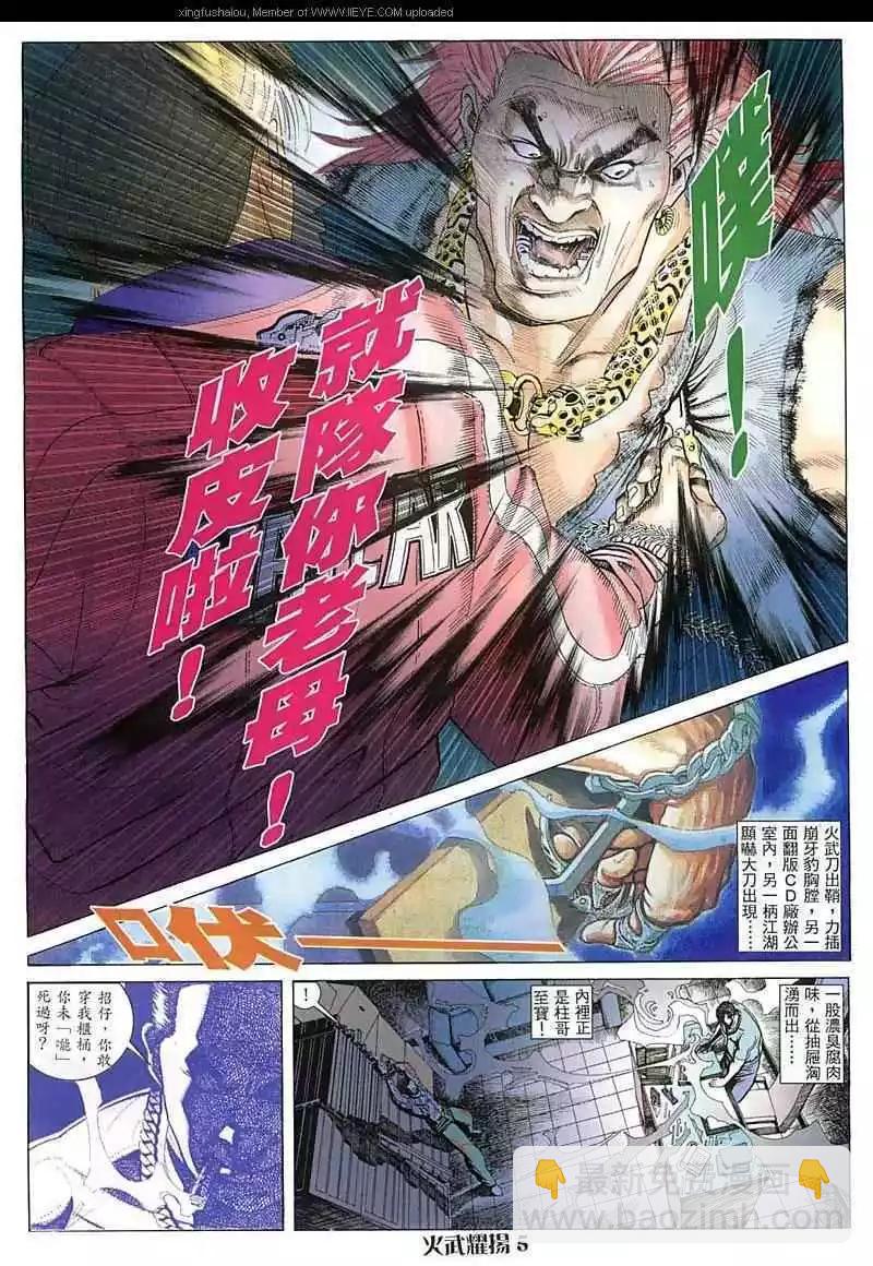 第10回4