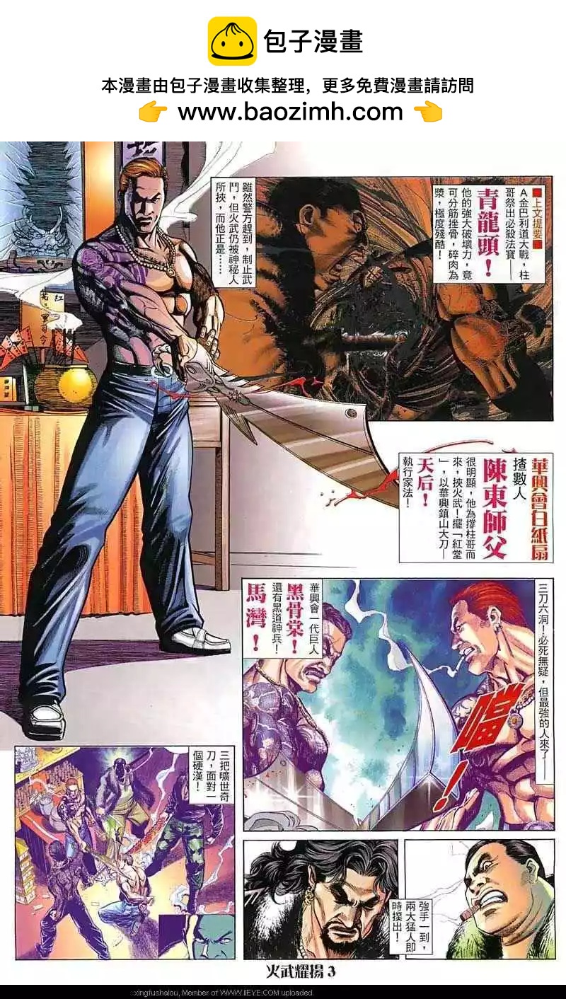 第16回1