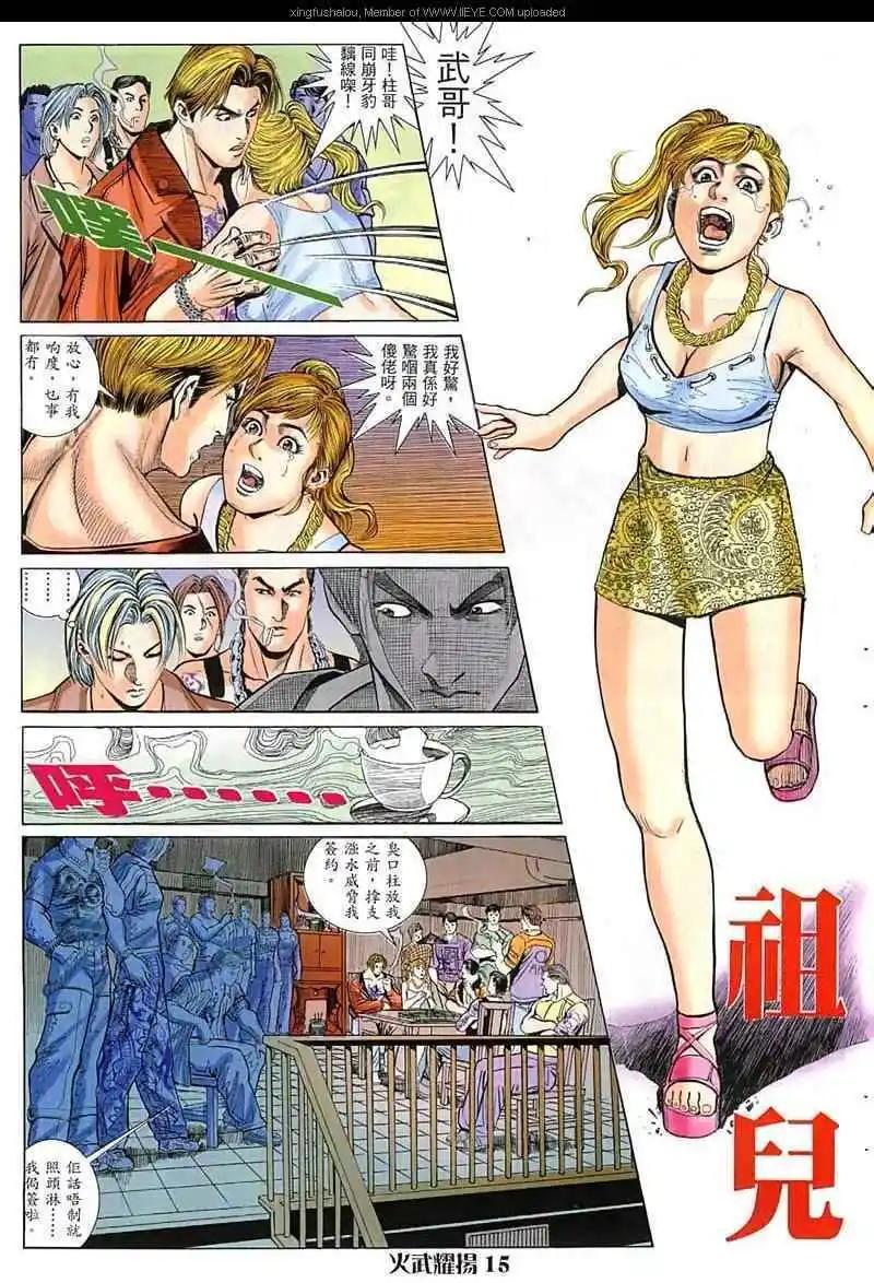 第16回13