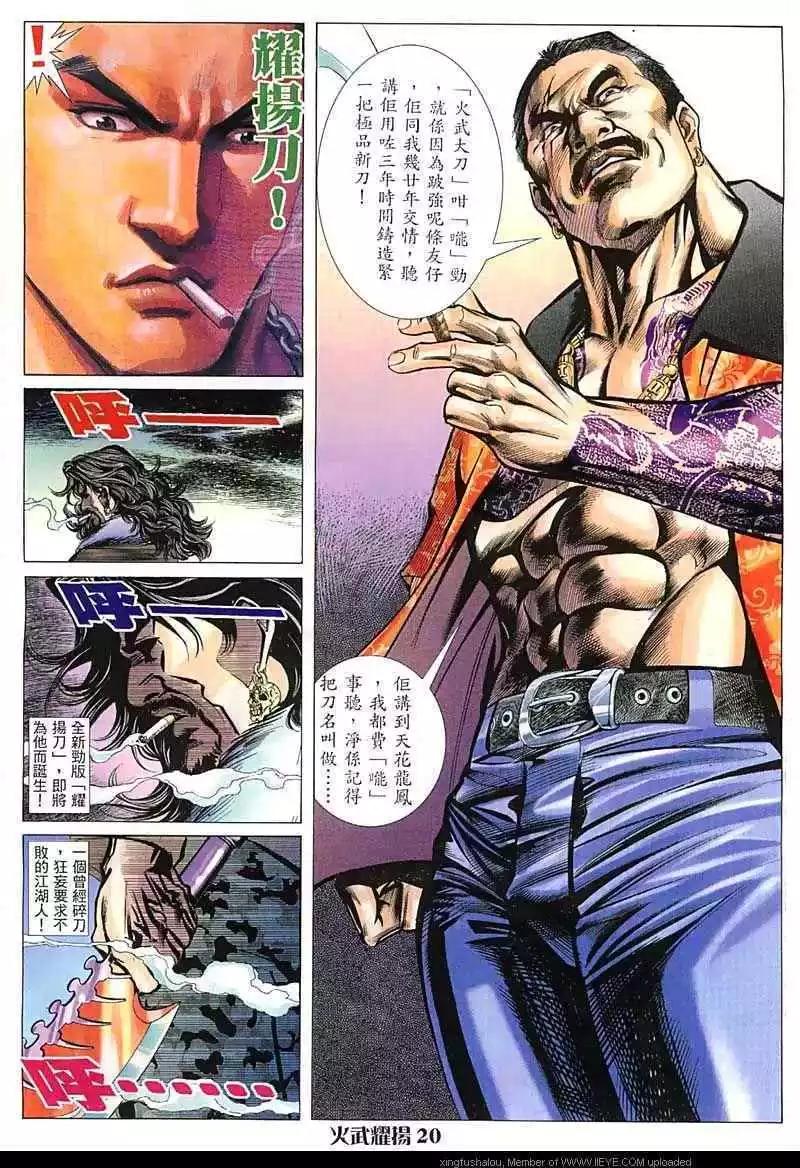 第16回18