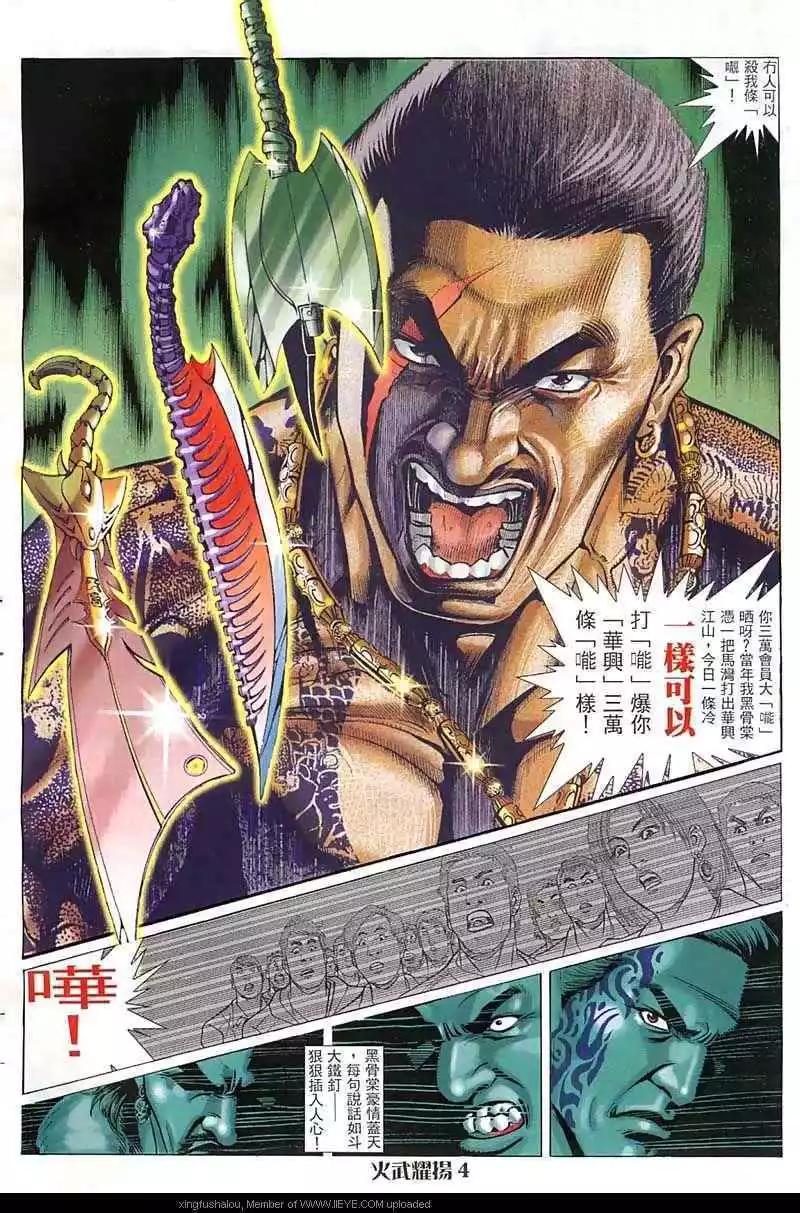 第16回2