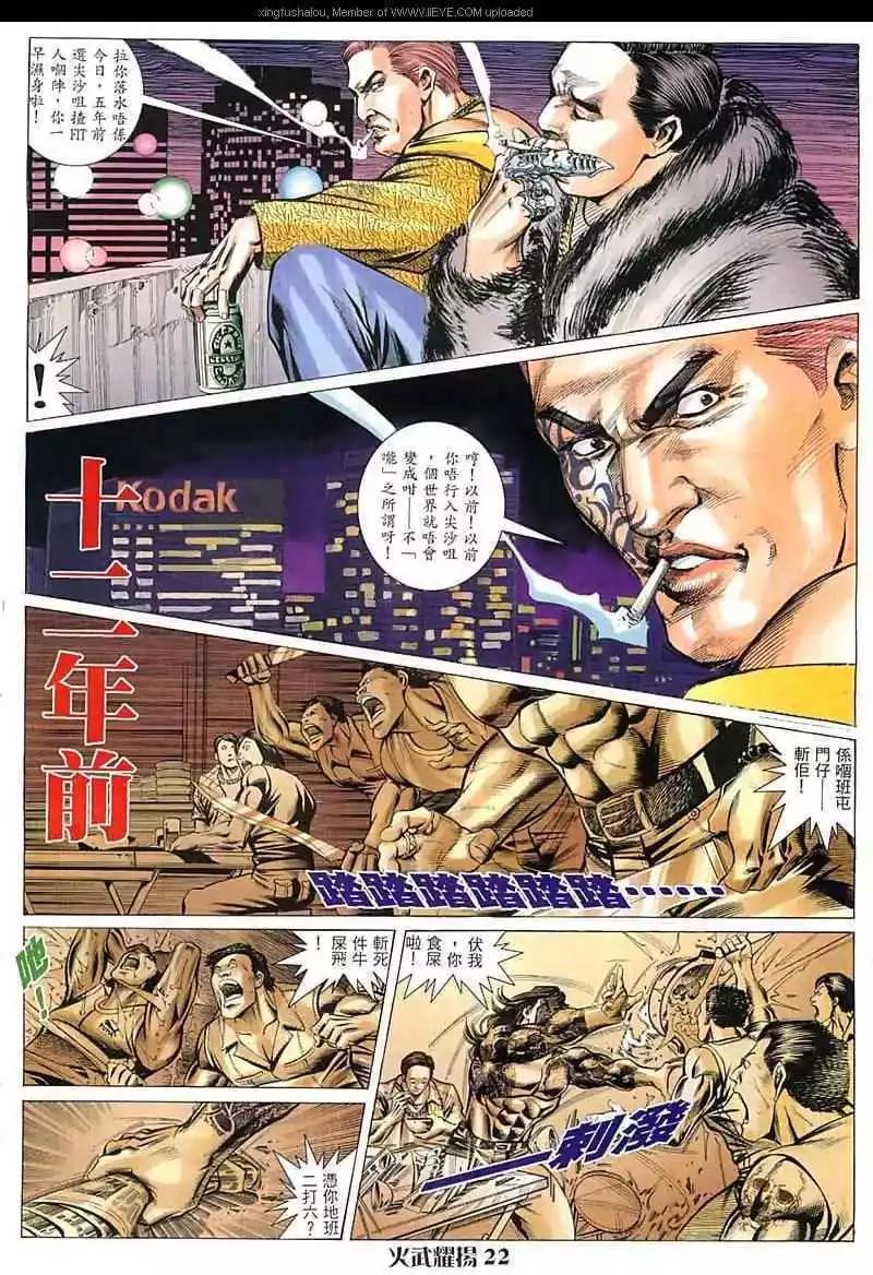 第16回20
