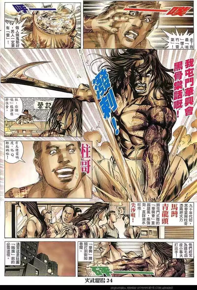 第16回22