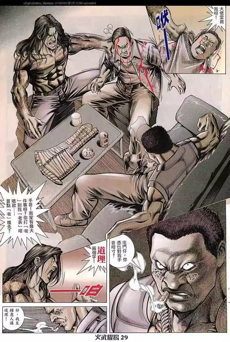 第16回26
