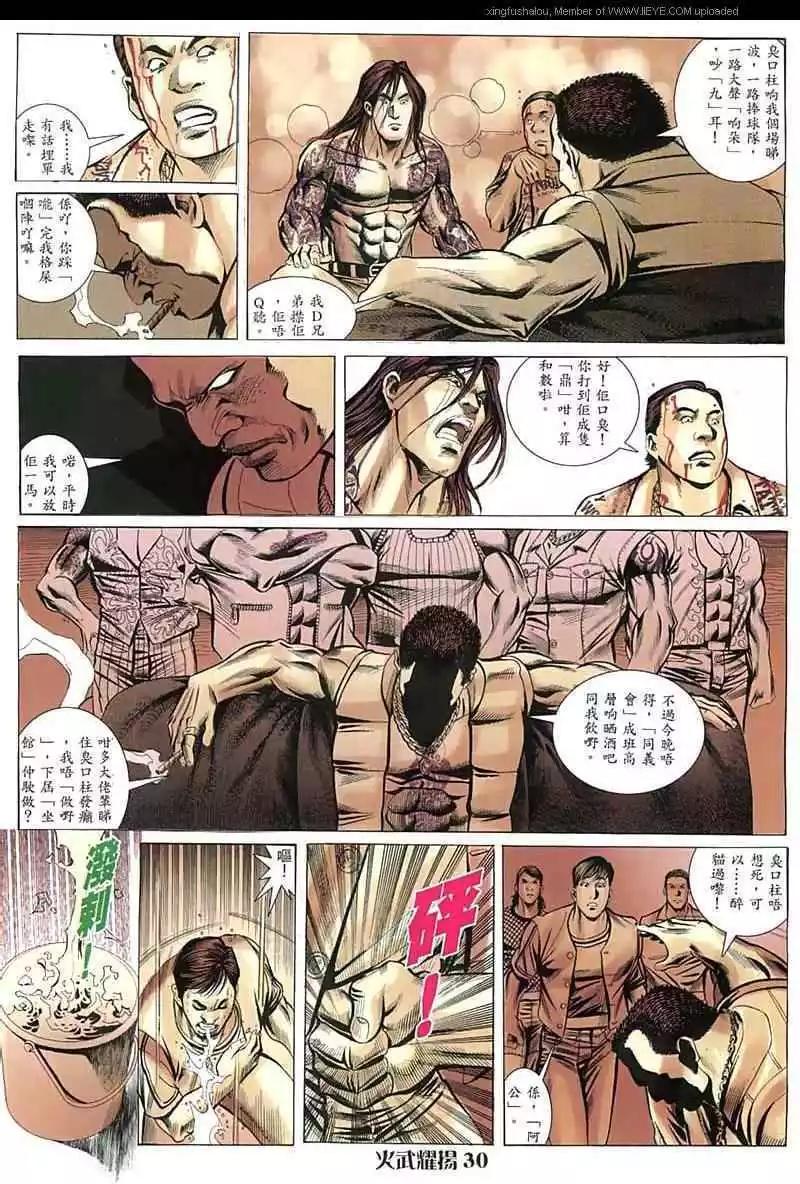 第16回27