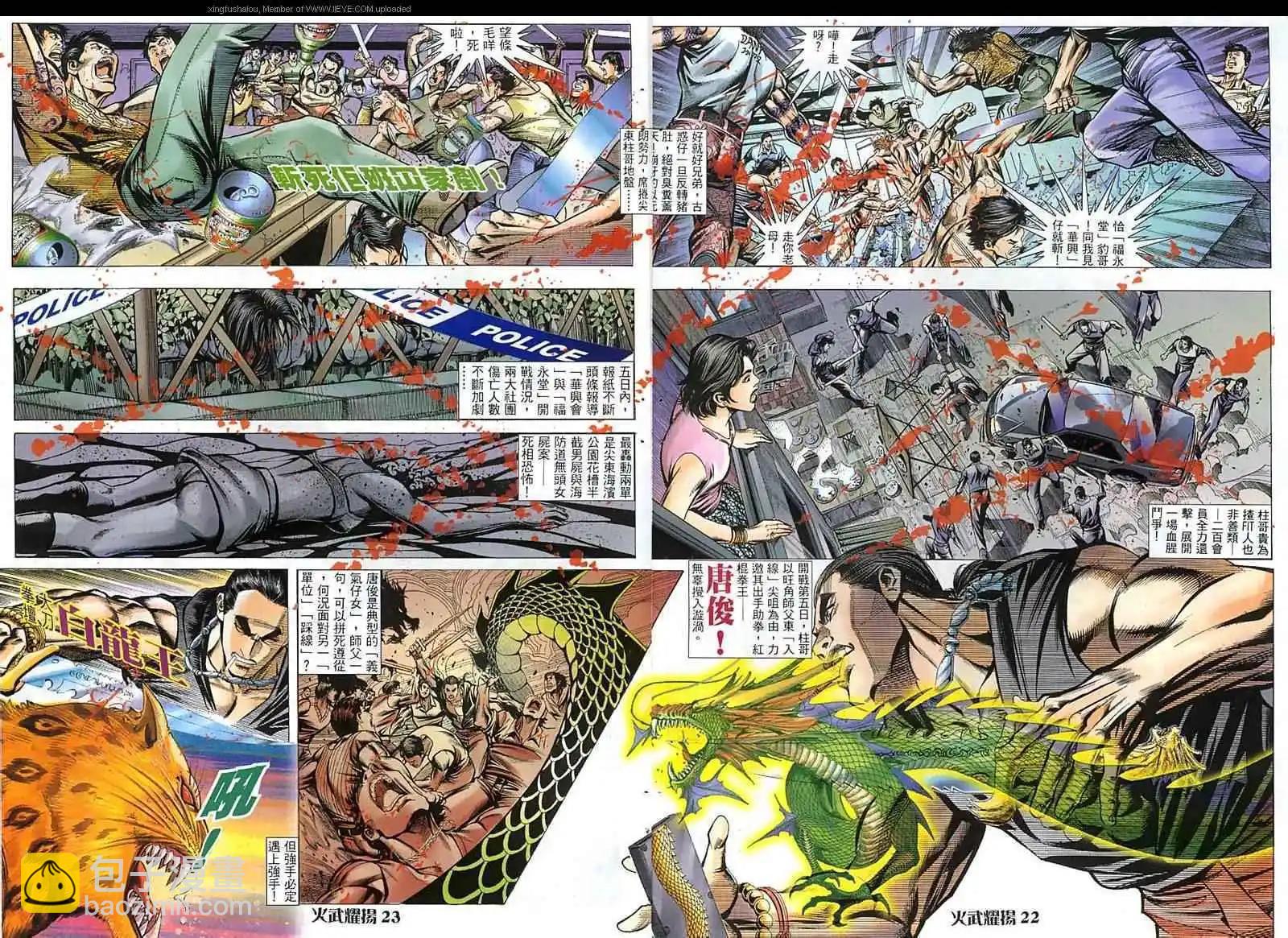 第20回20