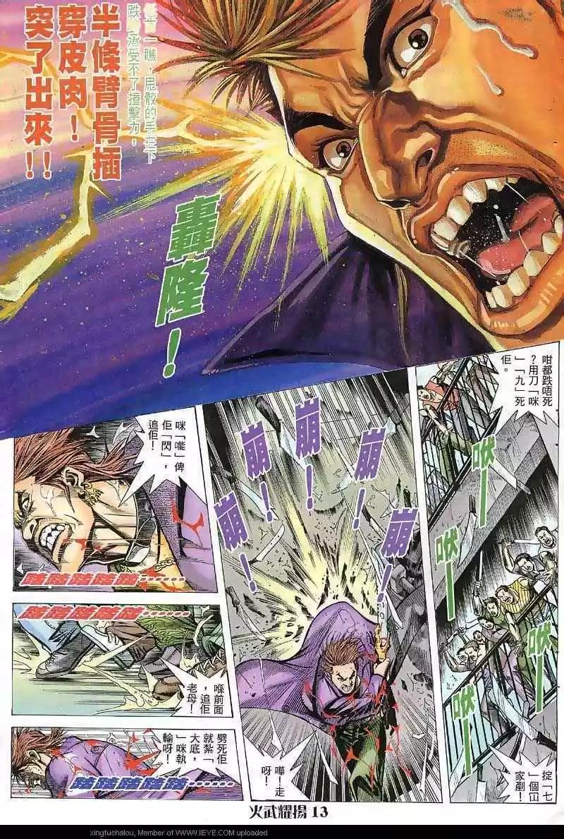 第35回11