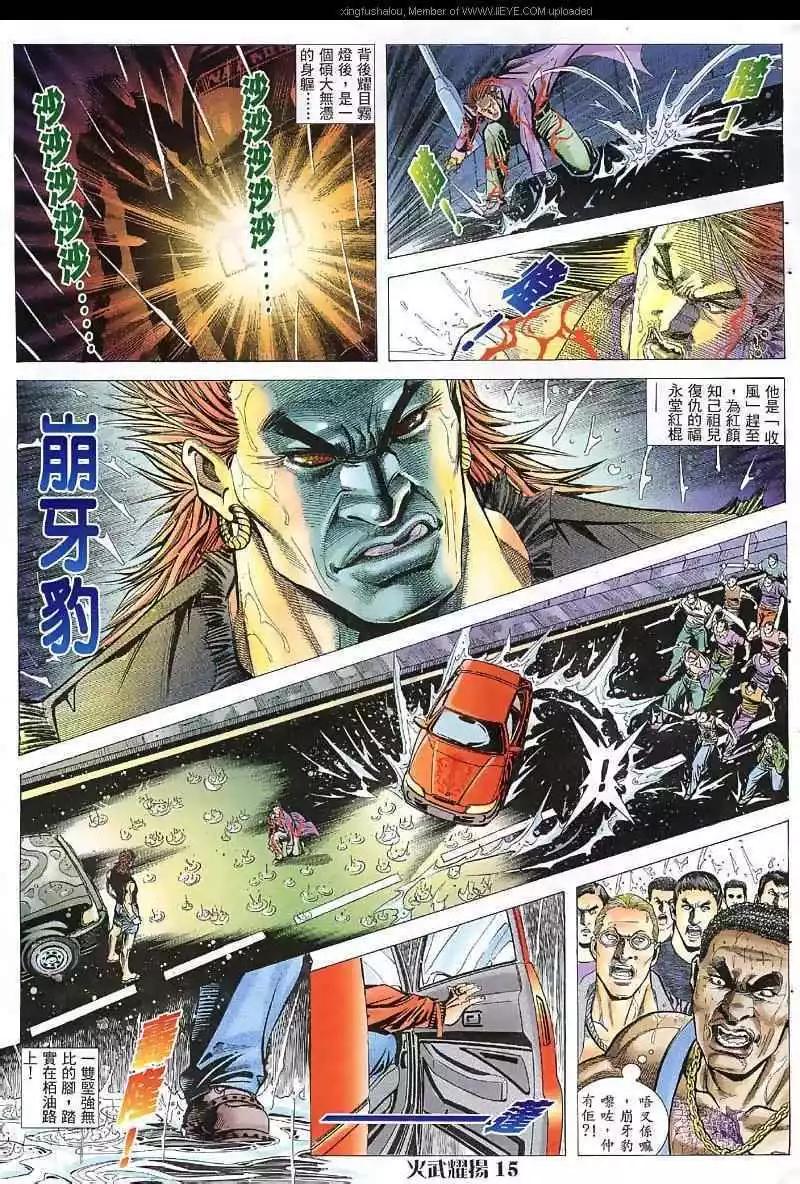 第35回13