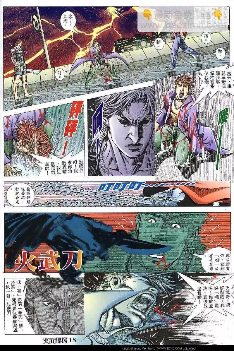 第35回16