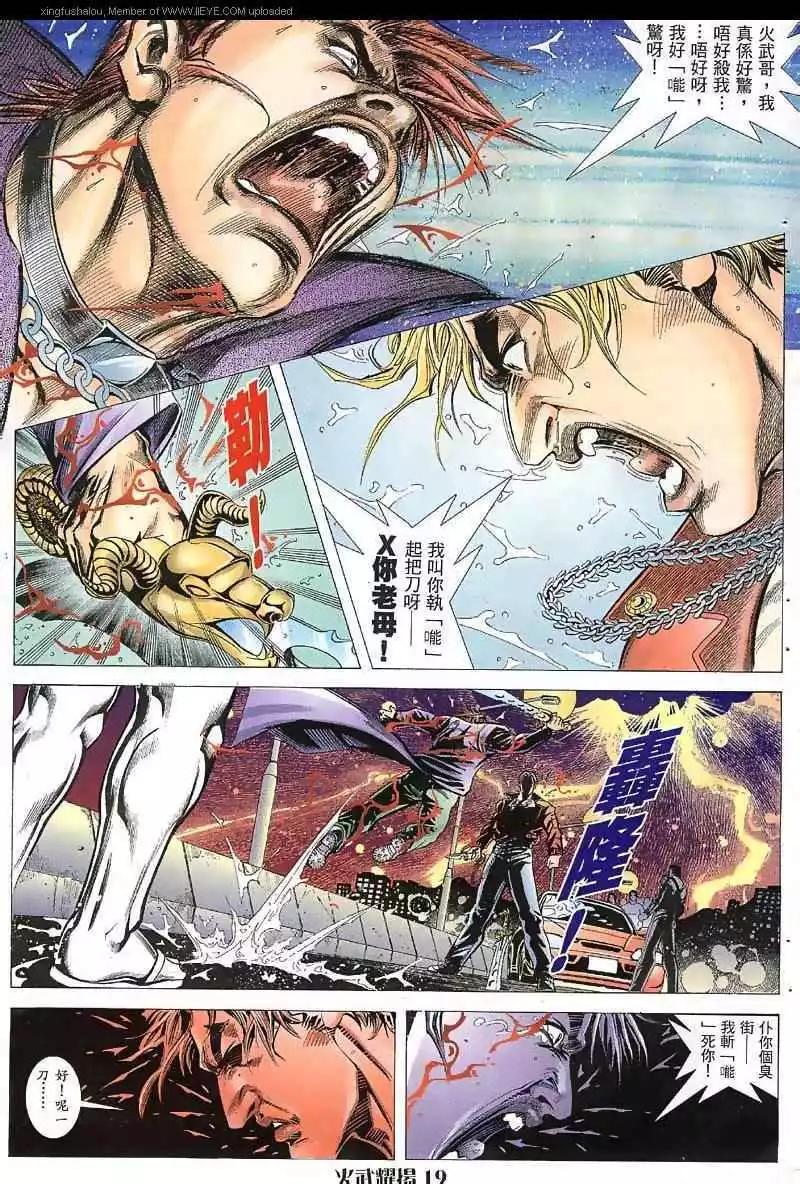 第35回17