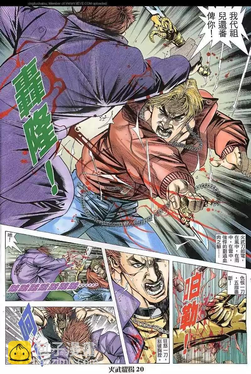 第35回18