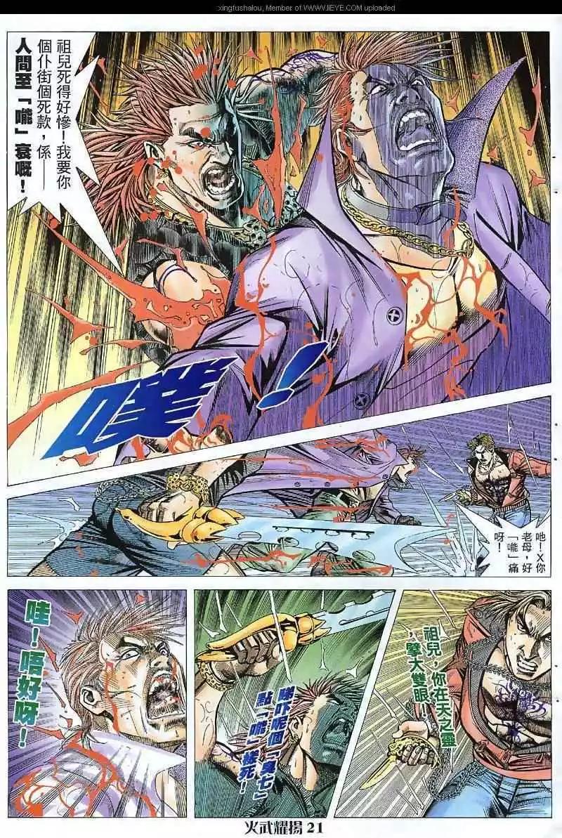 第35回19