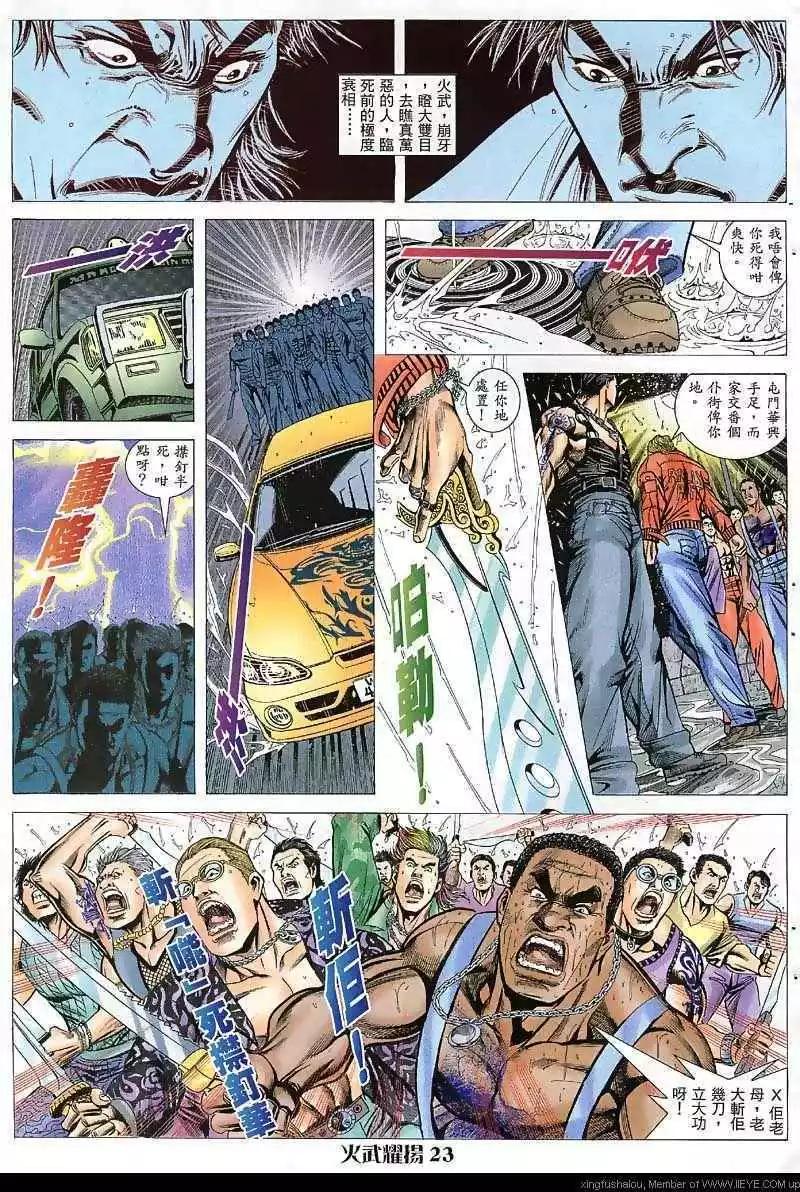 第35回21