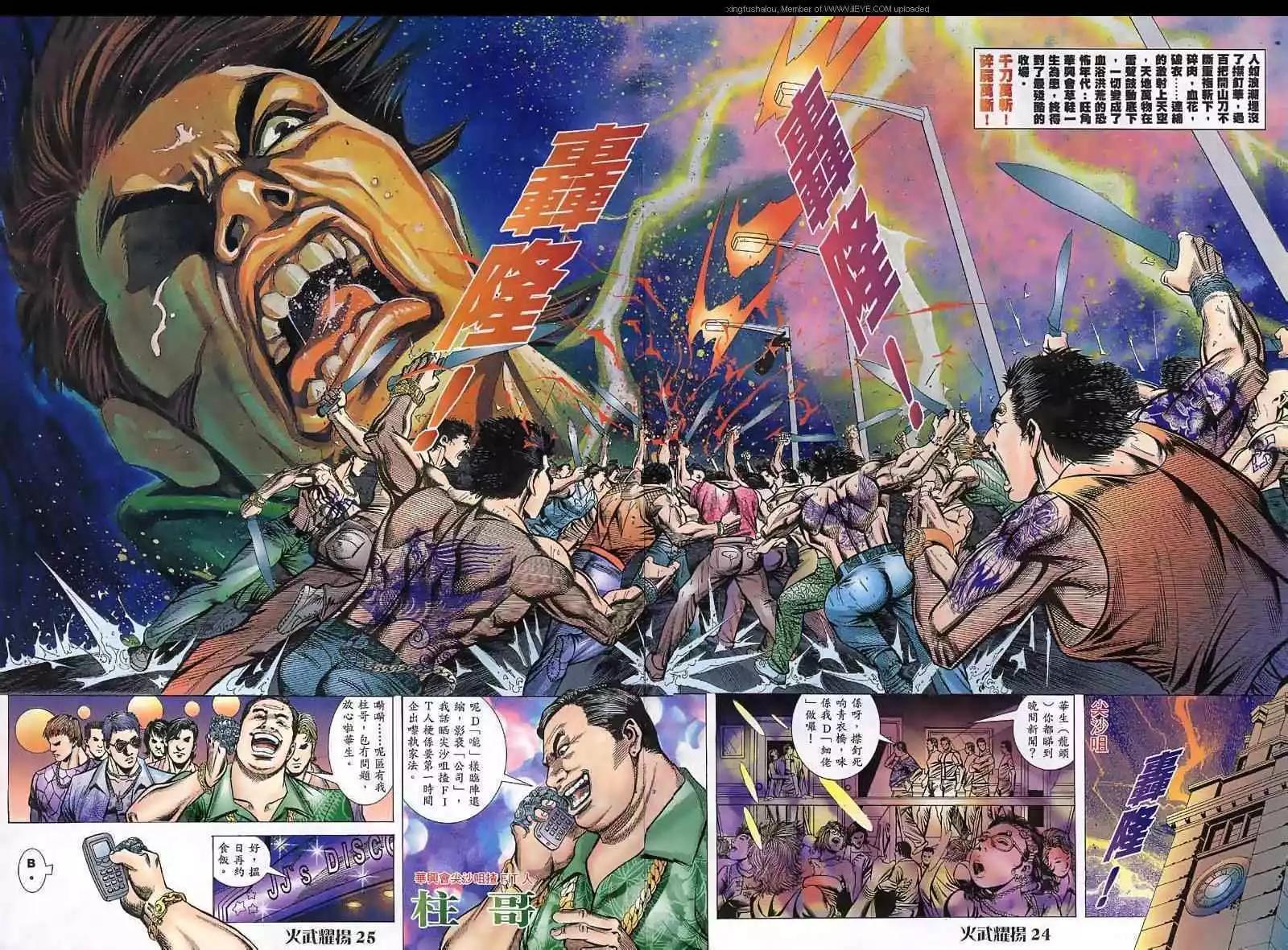 第35回22