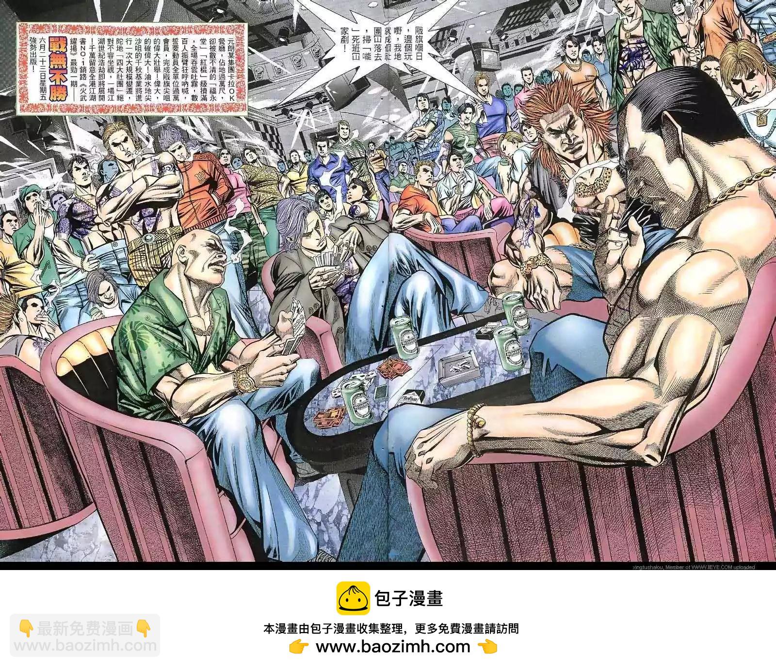 第35回25