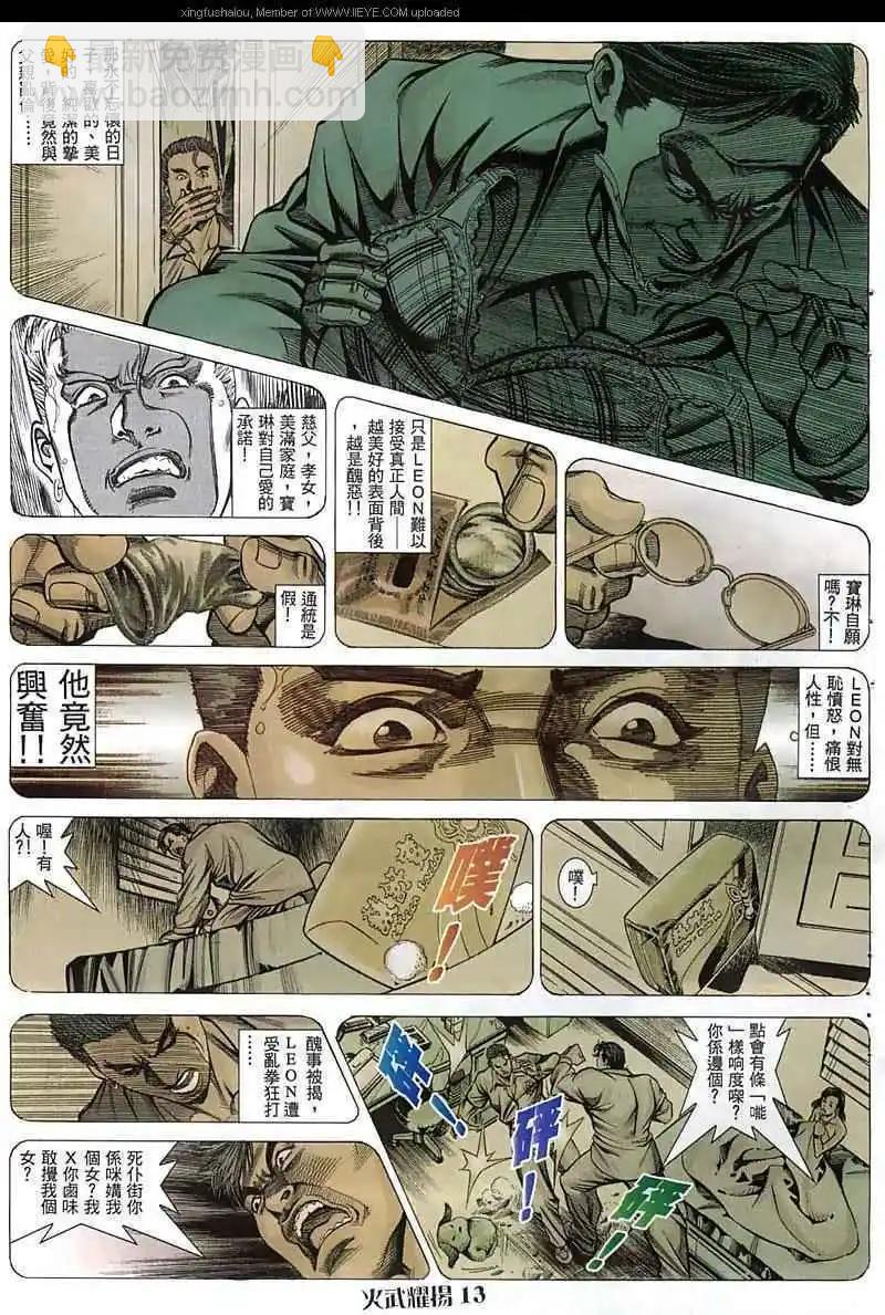 第46回10