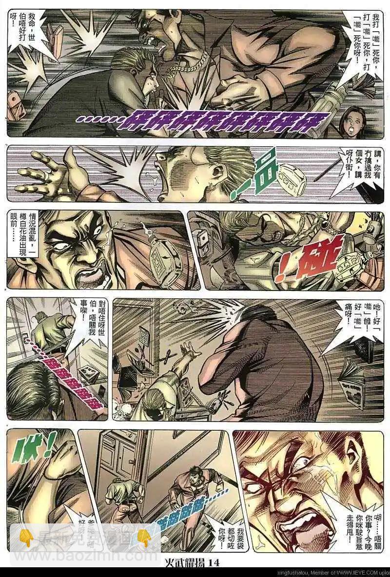 第46回11