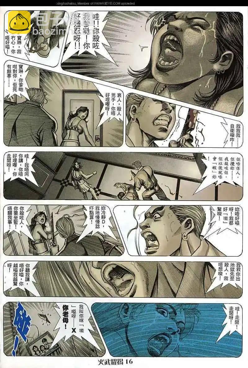 第46回13