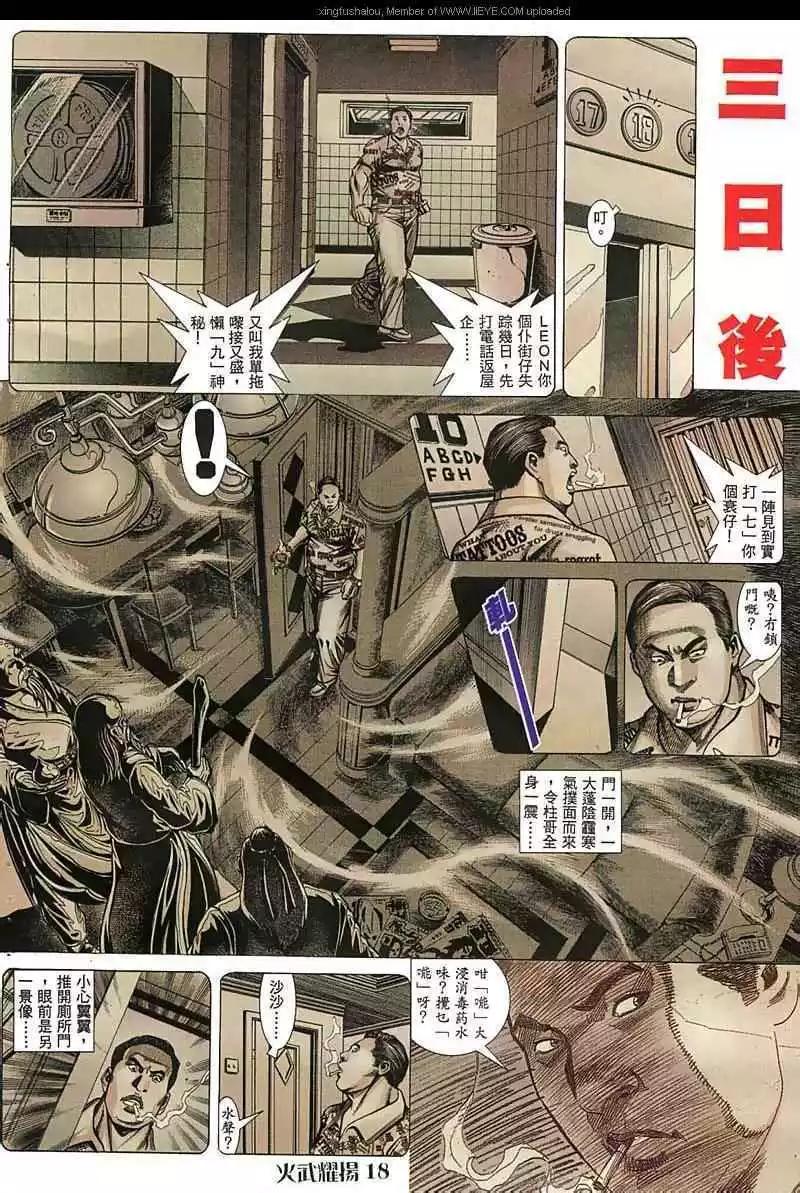 第46回15