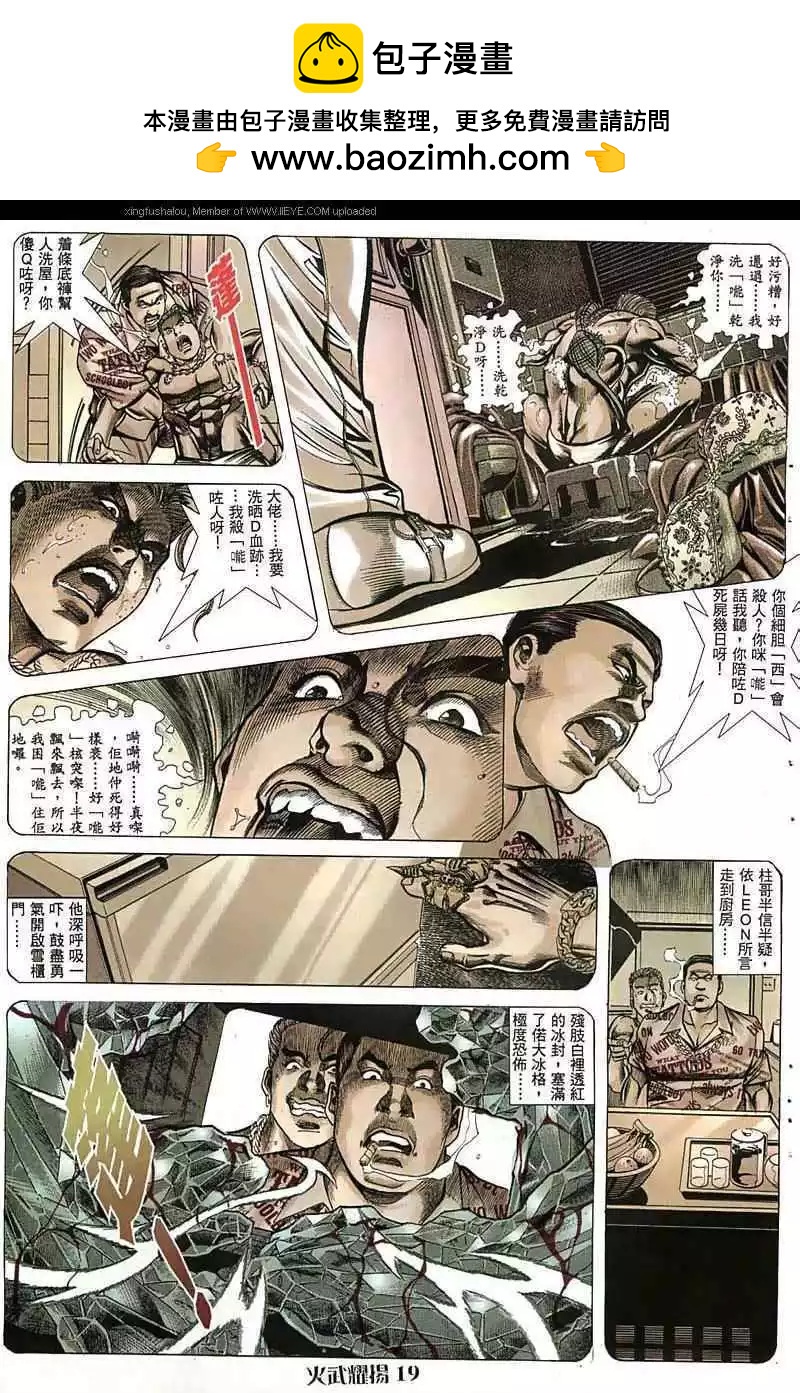第46回16