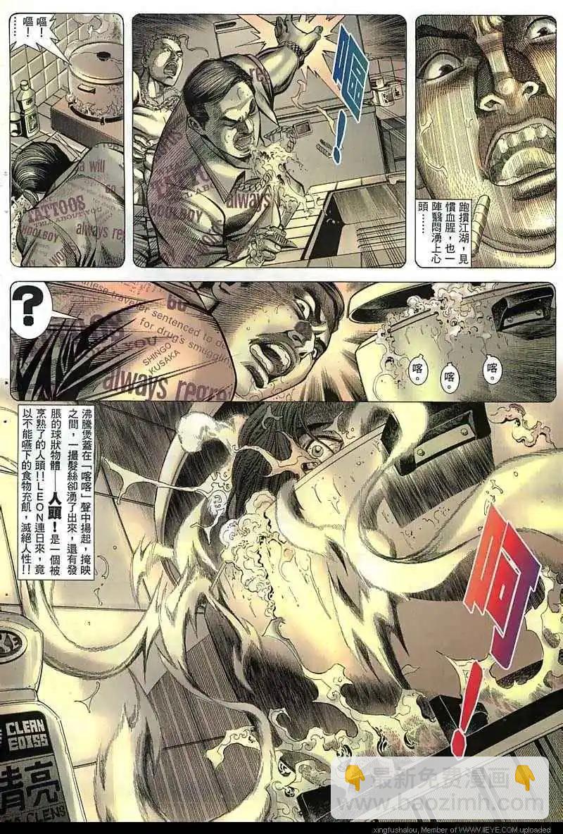 第46回17