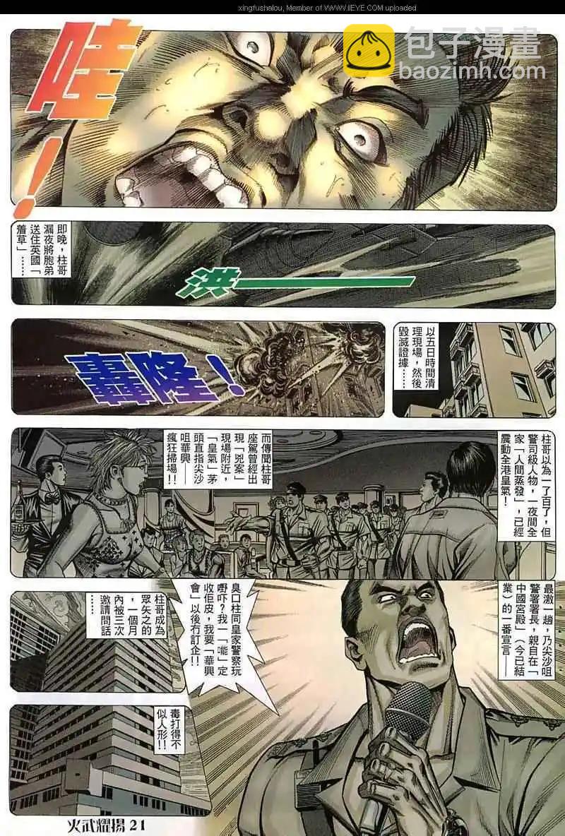 第46回18