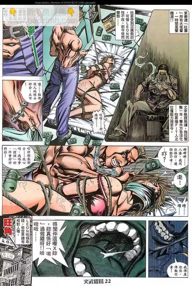 第46回19