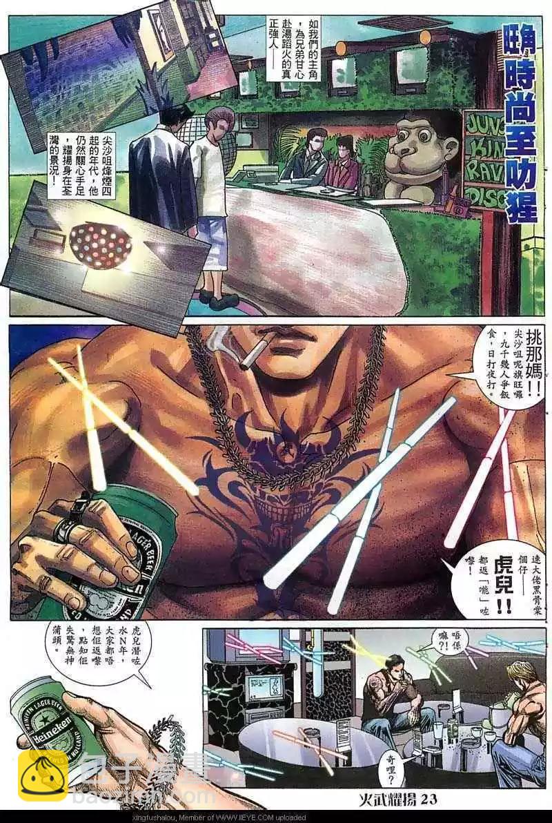 第46回20