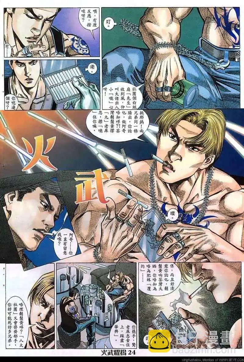 第46回21