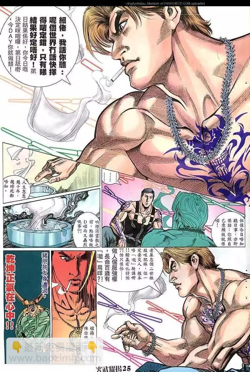 第46回22