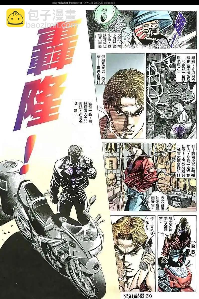 第46回23