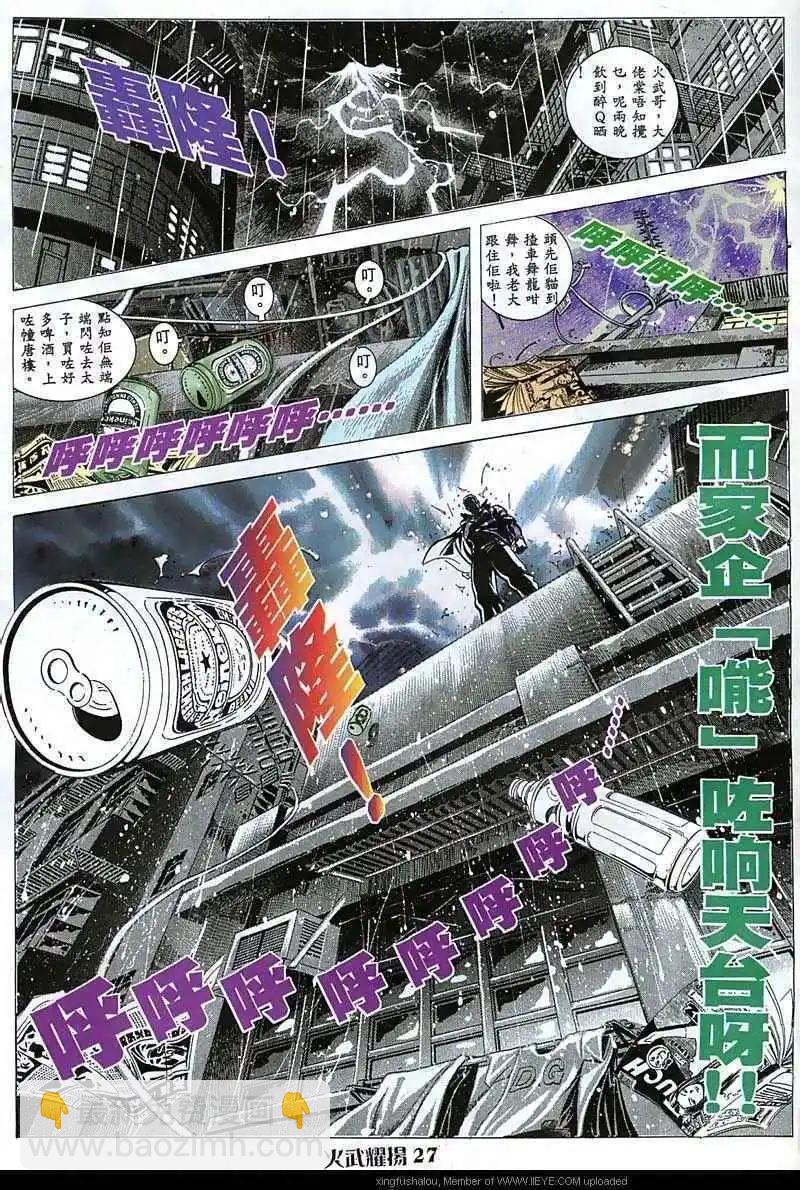 第46回24