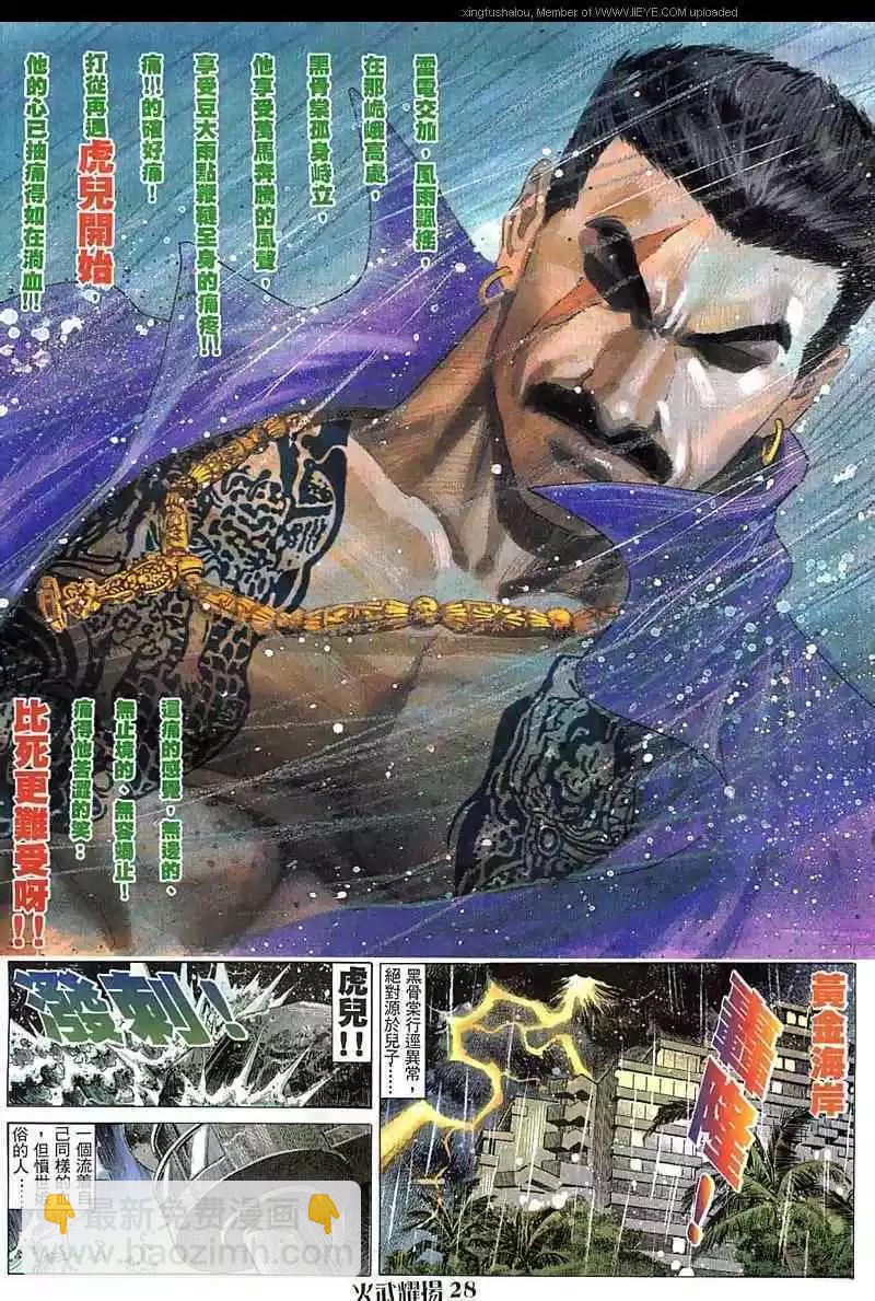 第46回25