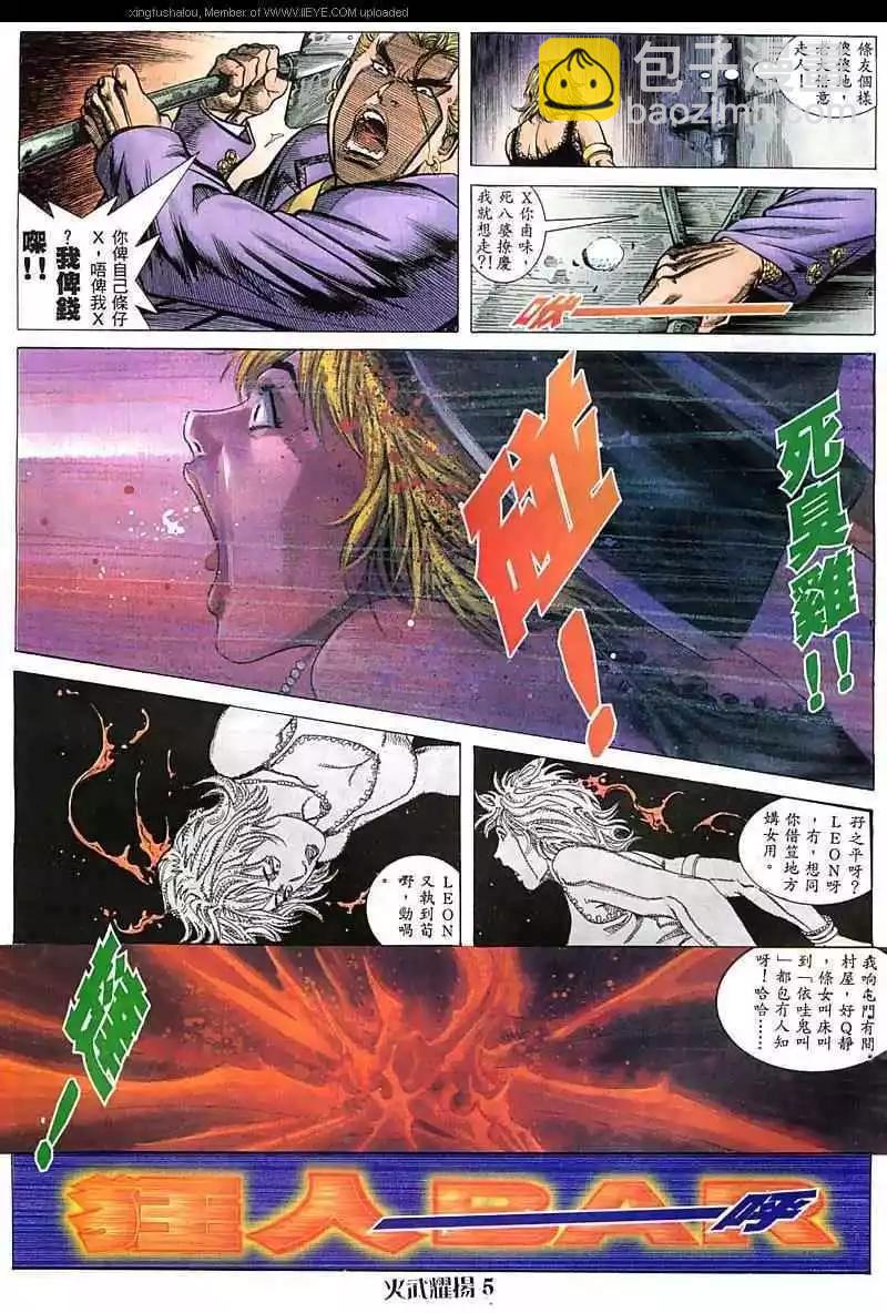 第46回3