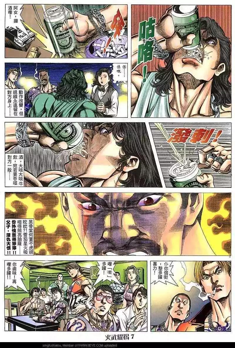 第46回5