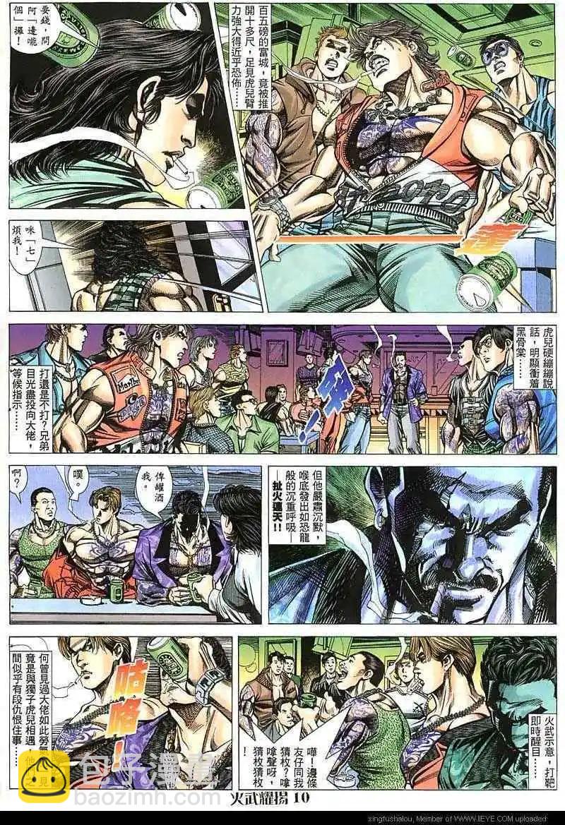 第46回7