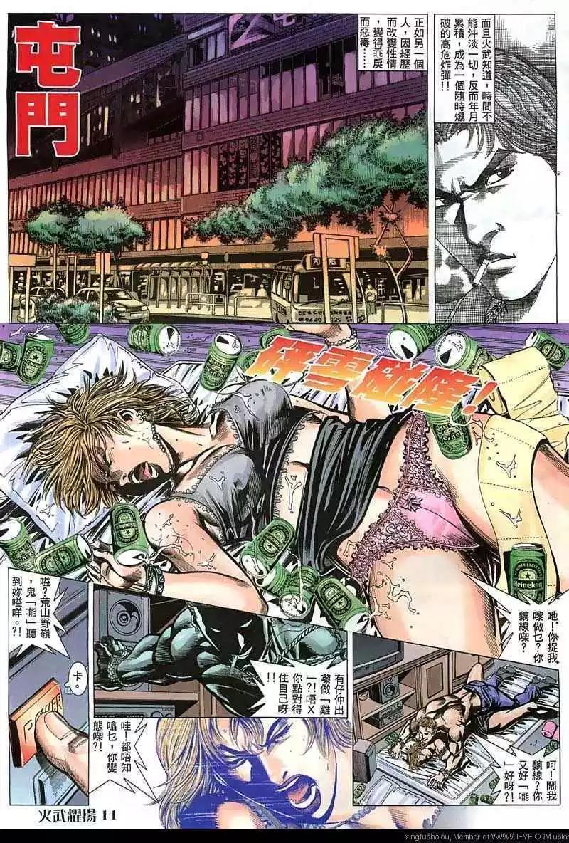 第46回8