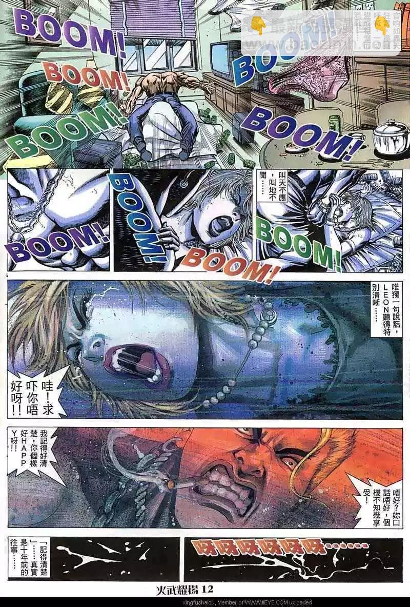 第46回9