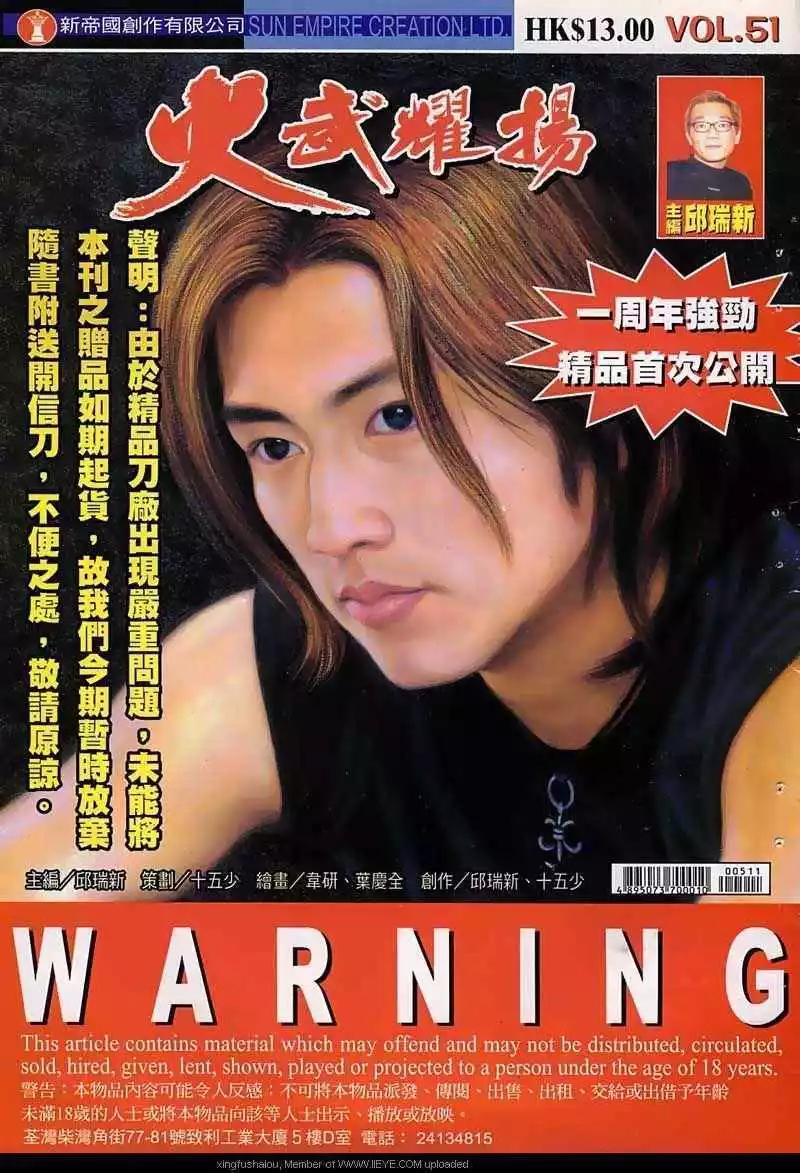 第51回0