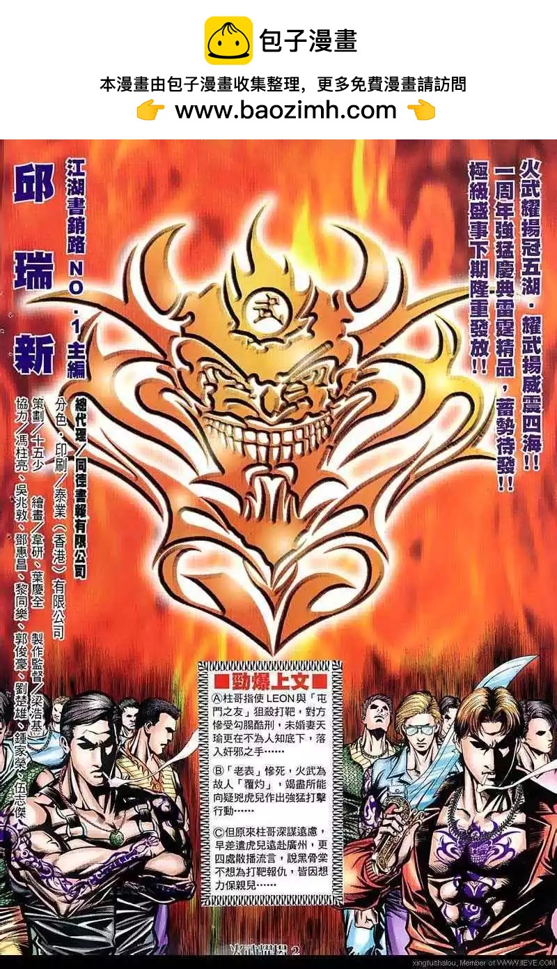 第51回1
