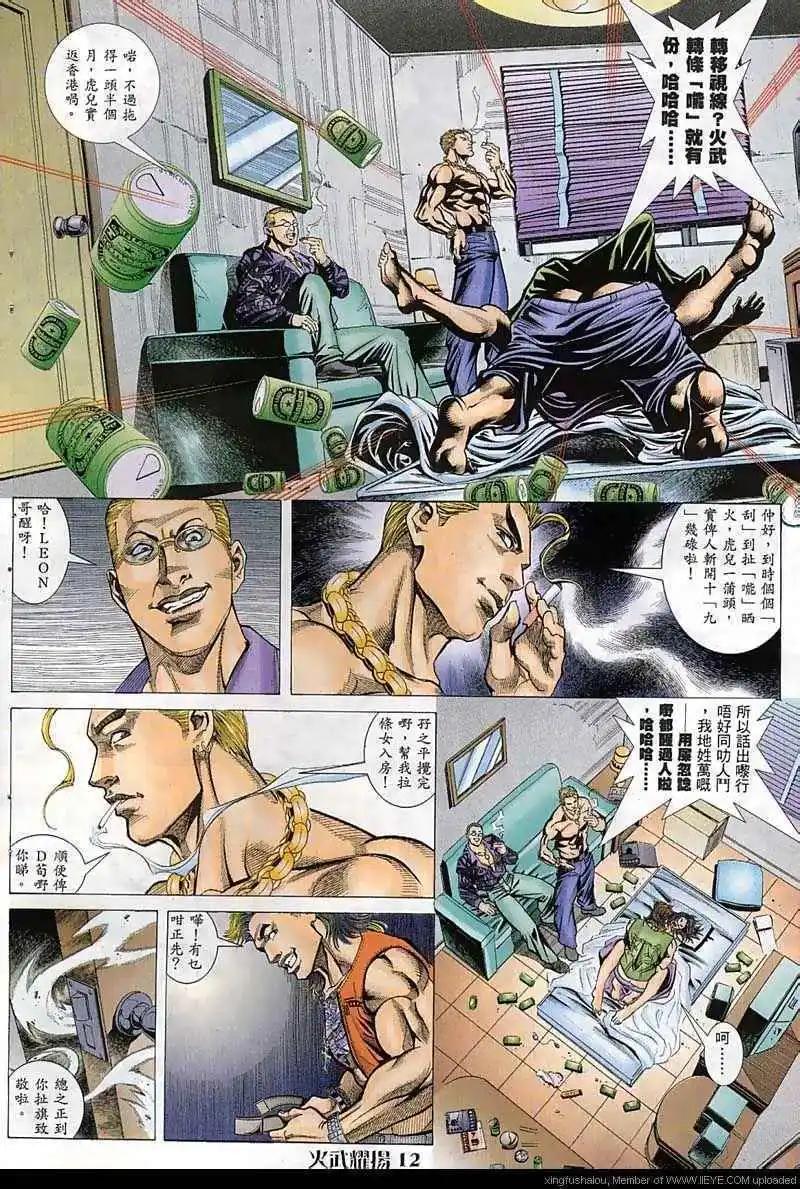 第51回10