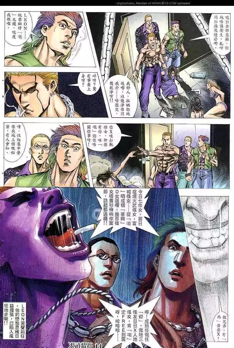 第51回12