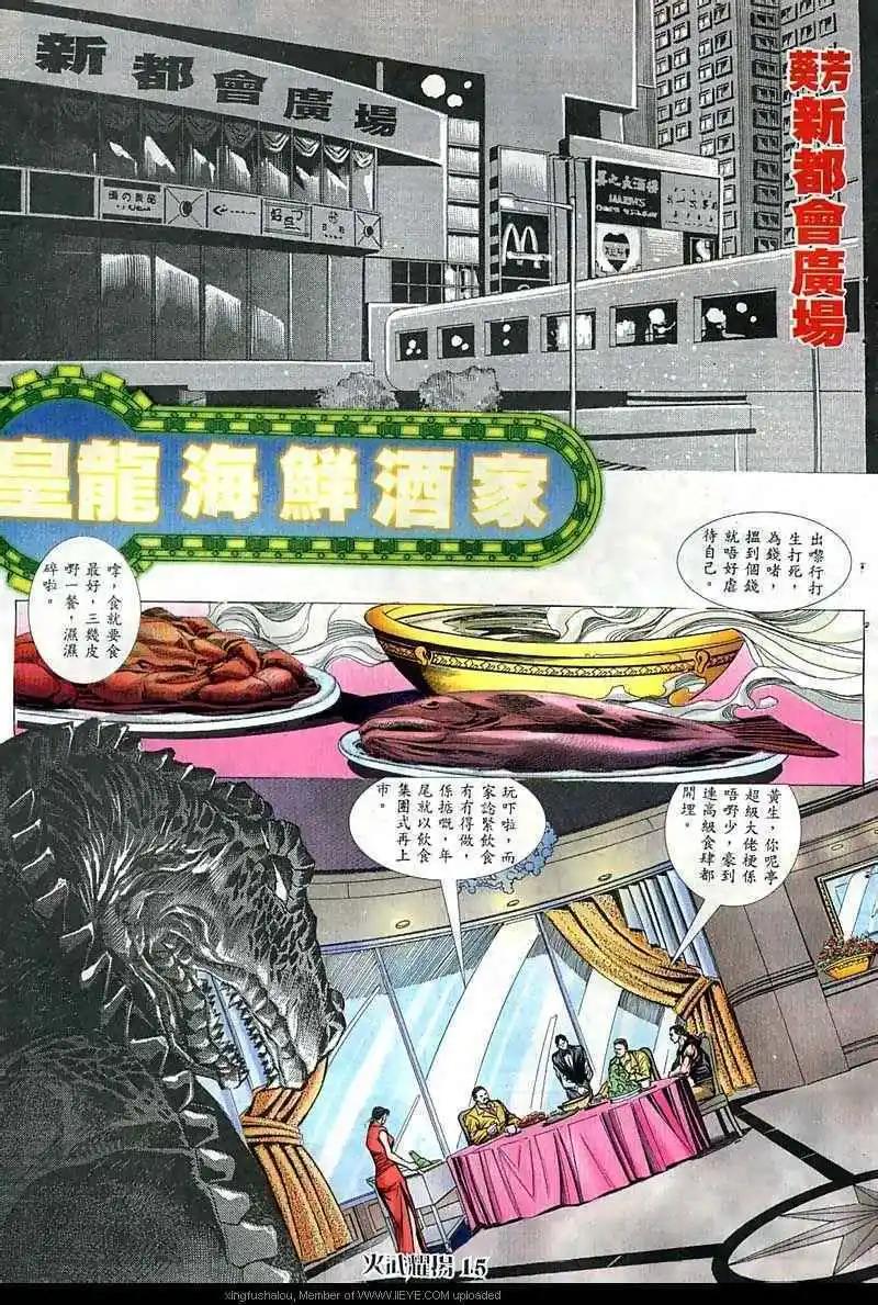 第51回13