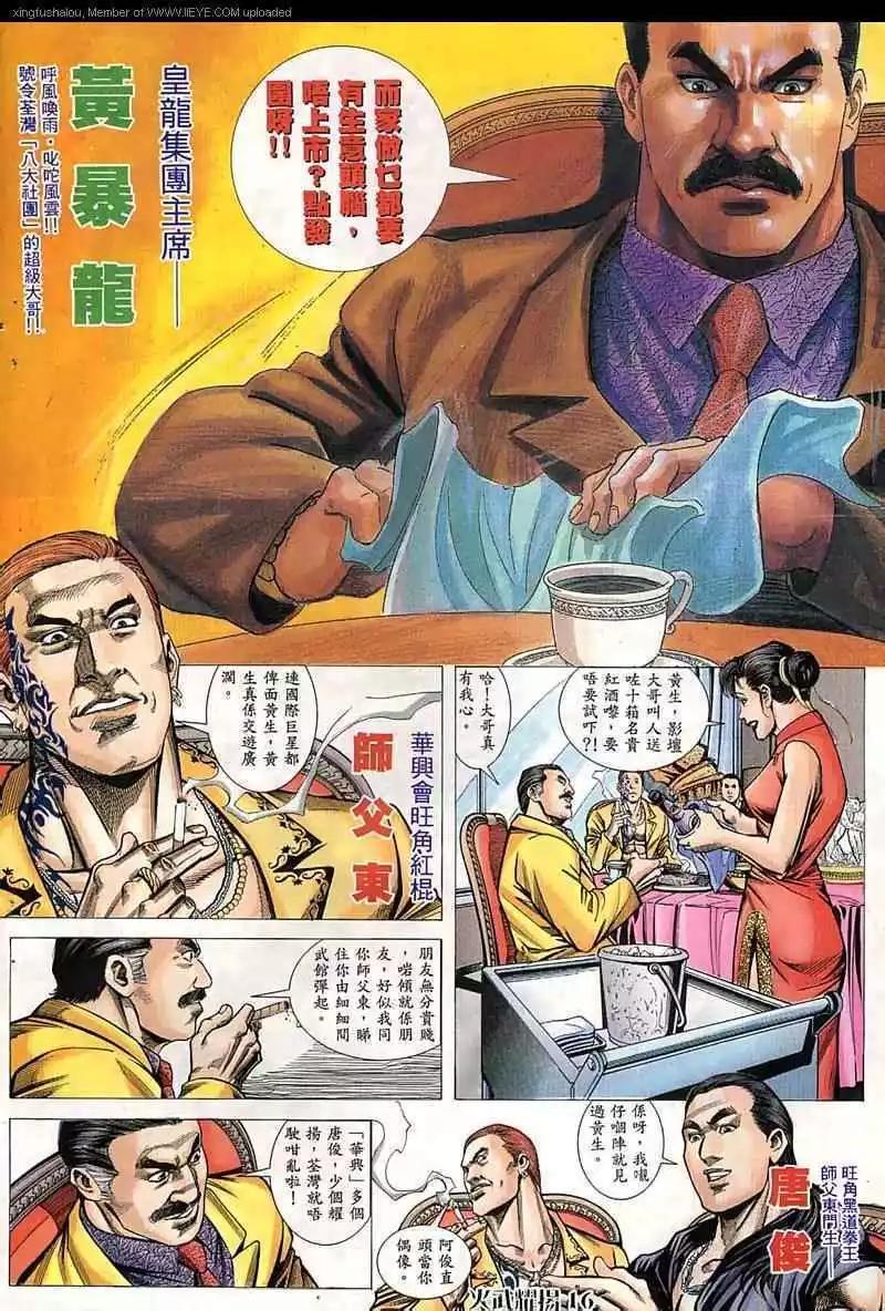 第51回14