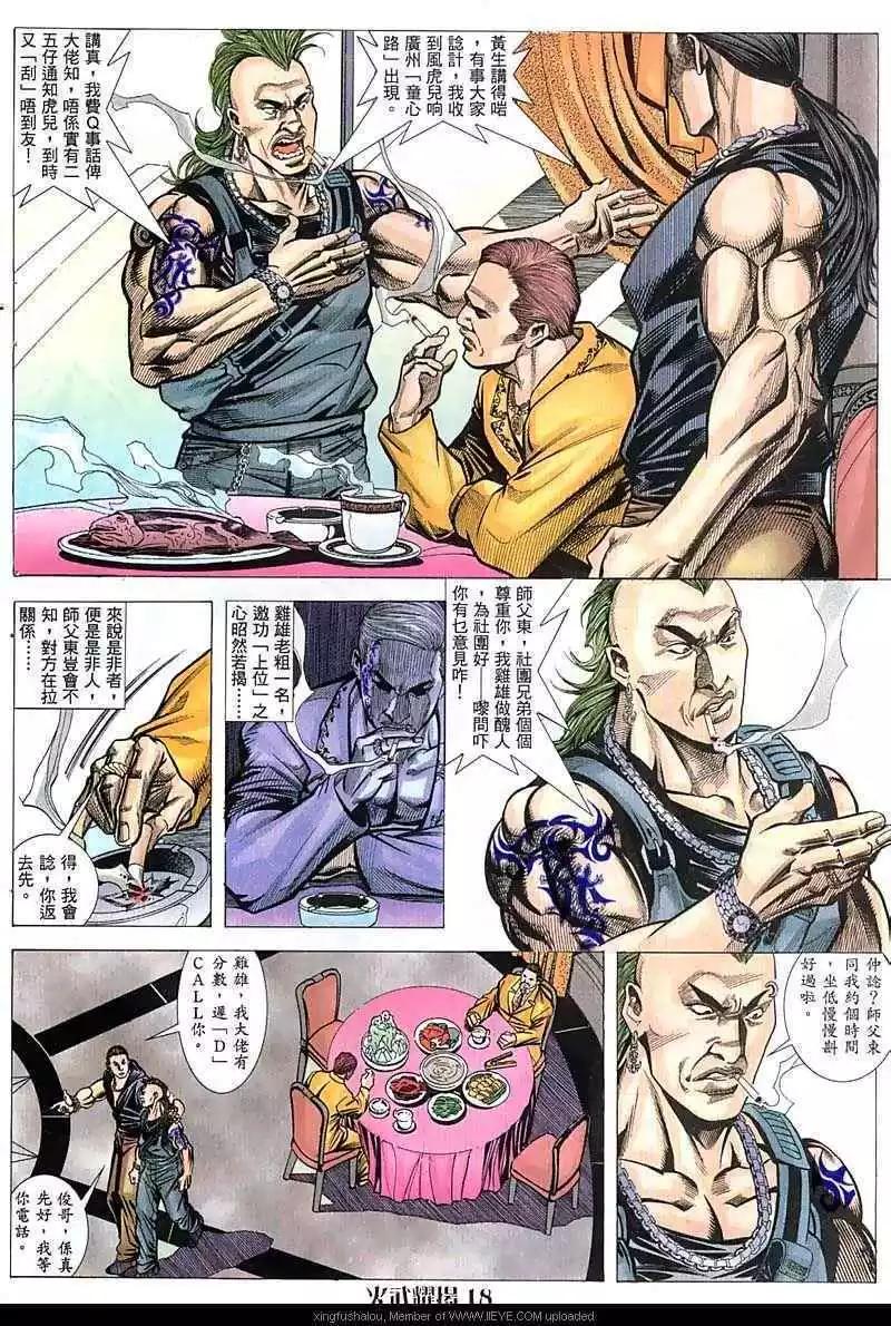 第51回16