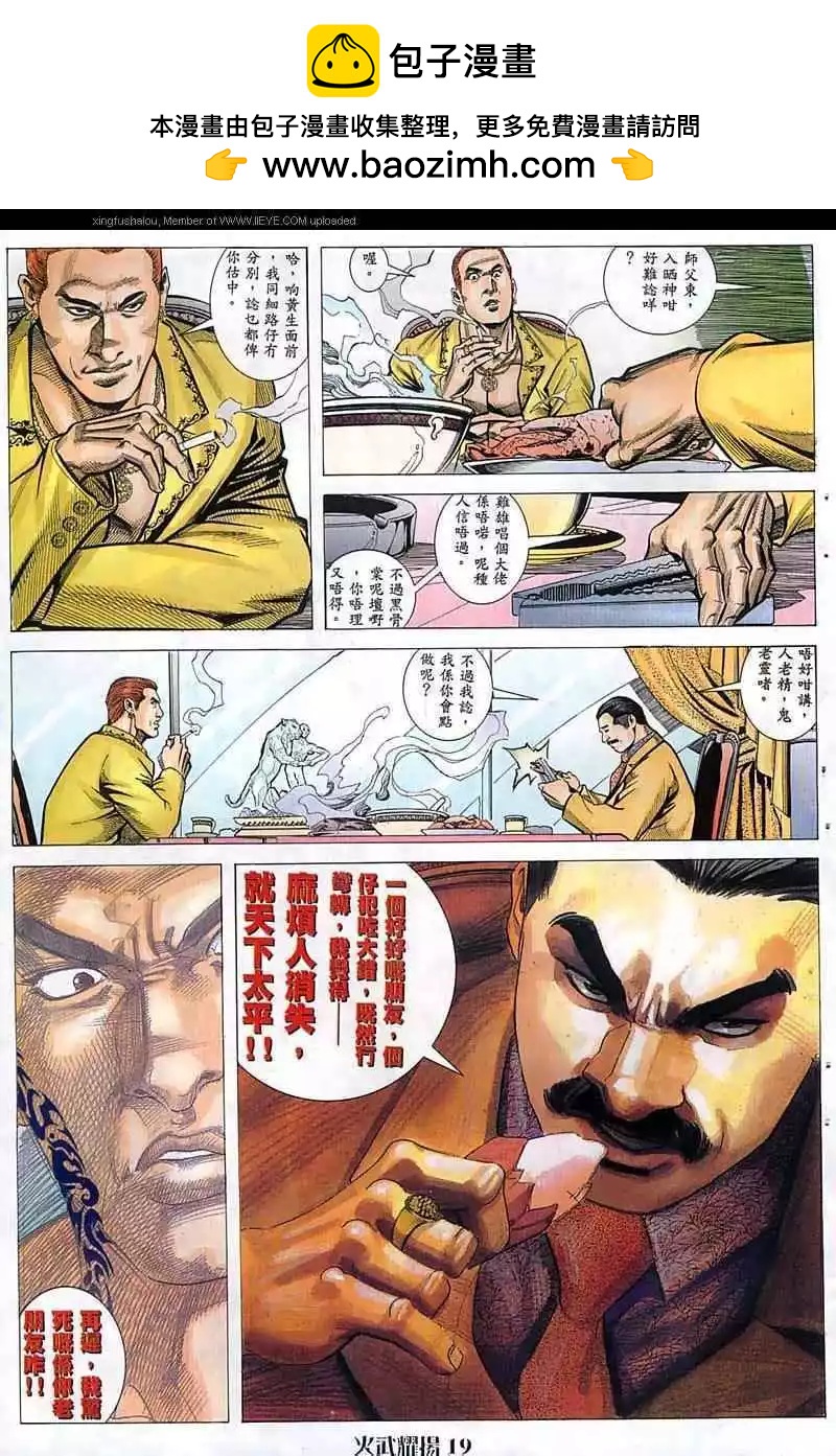第51回17