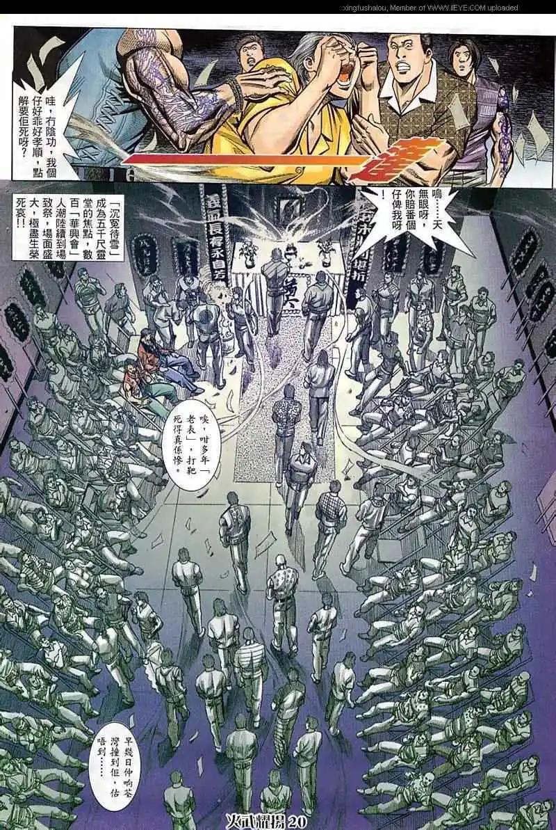 第51回18