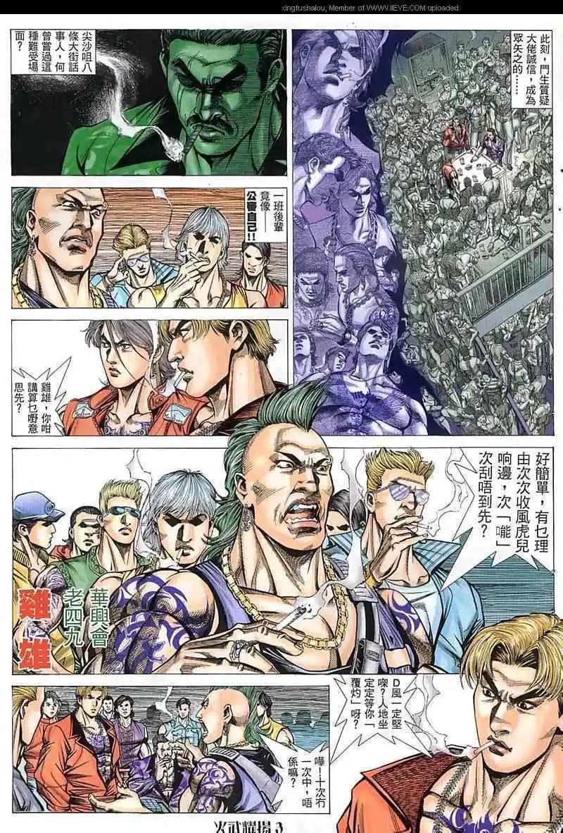 第51回2